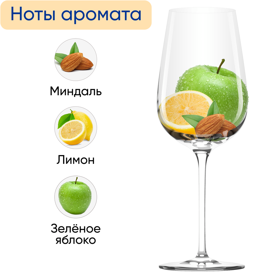 Вино игристое CIELO белое брют, 0.75л, превью