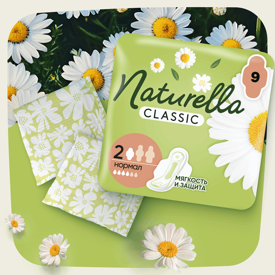 Прокладки NATURELLA Classic Normal ароматизированные, с крылышками, 9шт, превью
