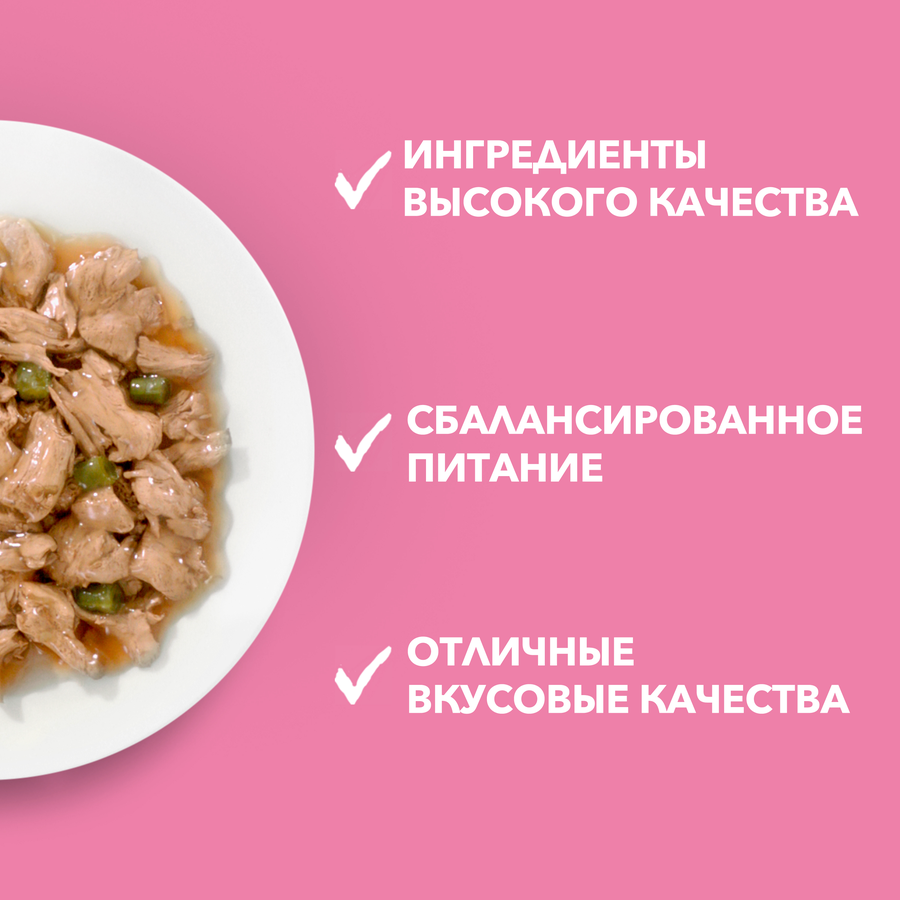 Корм влажный для котят PURINA ONE Курица и морковь, 75г, превью