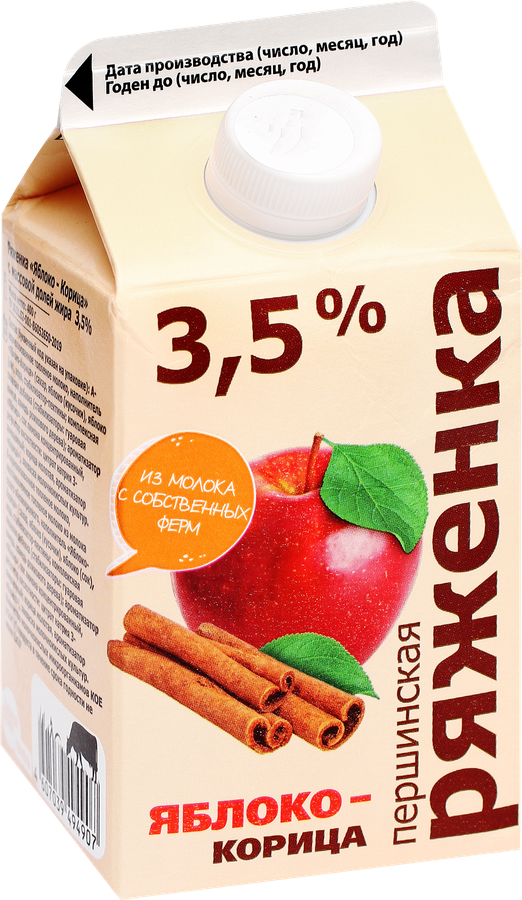 Ряженка ПЕРШИНСКОЕ Яблоко, корица 3,5%, без змж, 400г, превью
