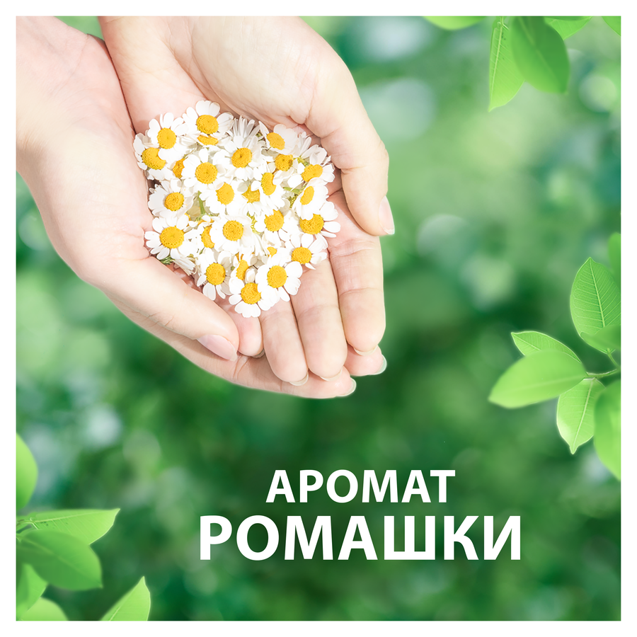 Прокладки NATURELLA Classic Maxi ароматизированные, с крылышками, 7шт, предпросмотр