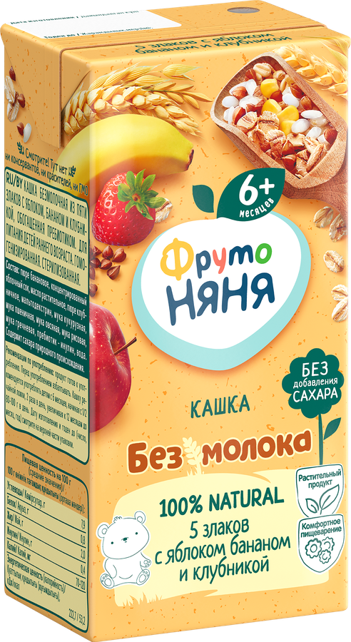 Кашка мультизлаковая ФРУТОНЯНЯ безмолочная, с яблоком, бананом, клубникой и пребиотиками, с 6 месяцев, 200мл, превью