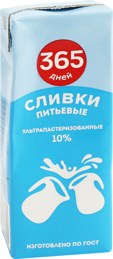 Сливки ультрапастеризованные 365 ДНЕЙ 10%, без змж, 200мл, превью