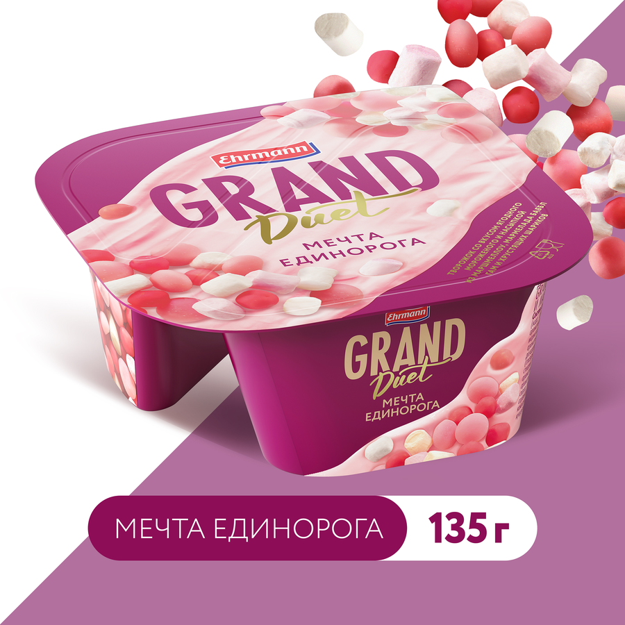 Десерт творожный GRAND DUET Мечта единорога 5,5%, без змж, 135г, предпросмотр