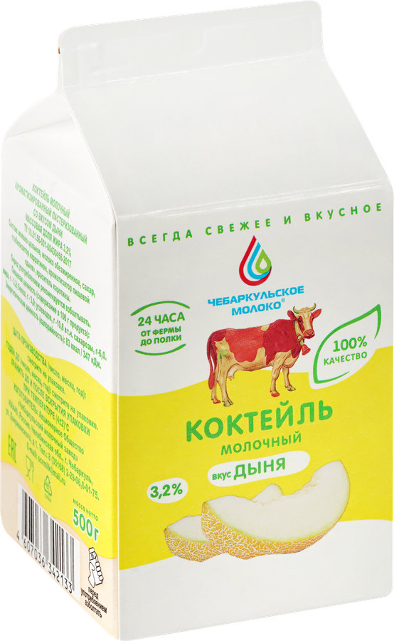 Коктейль молочный ЧЕБАРКУЛЬСКОЕ МОЛОКО со вкусом дыни 3,2%, без змж, 500г, предпросмотр
