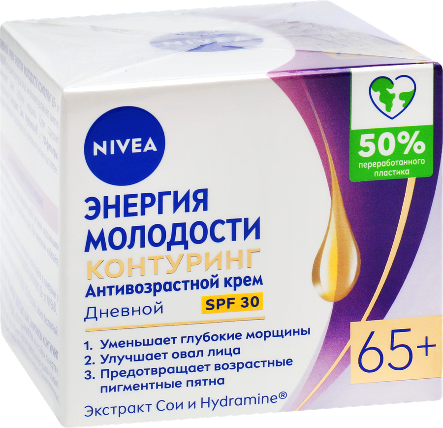 Крем дневной для лица NIVEA Энергия Молодости 65+, 53г, превью