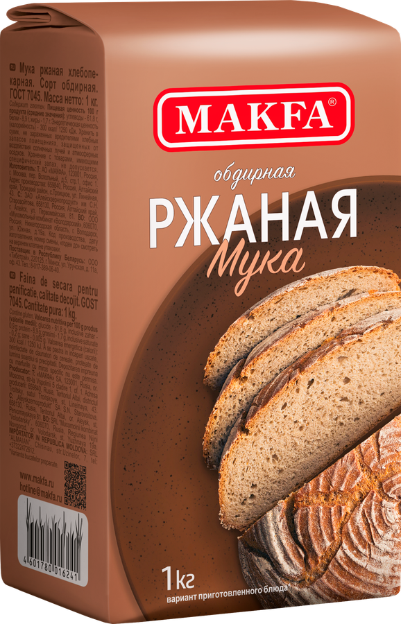 Мука ржаная MAKFA хлебопекарная обдирная, 1кг, превью