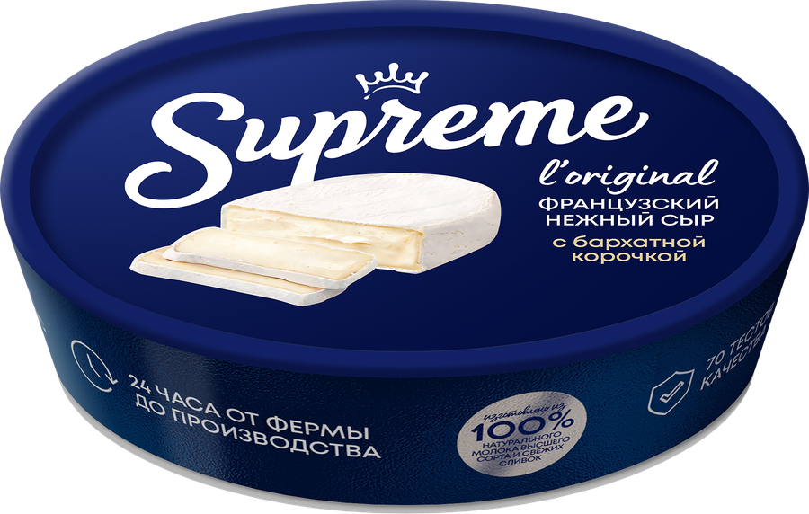 Сыр мягкий SUPREME с белой плесенью, без змж, 125г, предпросмотр