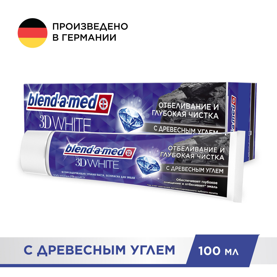 Зубная паста BLEND-A-MED 3D White Отбеливание и Глубокая чистка, с древесным углем, 100мл, предпросмотр