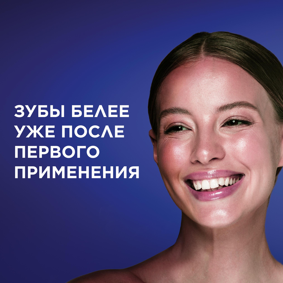Зубная паста BLEND-A-MED 3D White Отбеливание и Глубокая чистка, с древесным углем, 100мл, превью