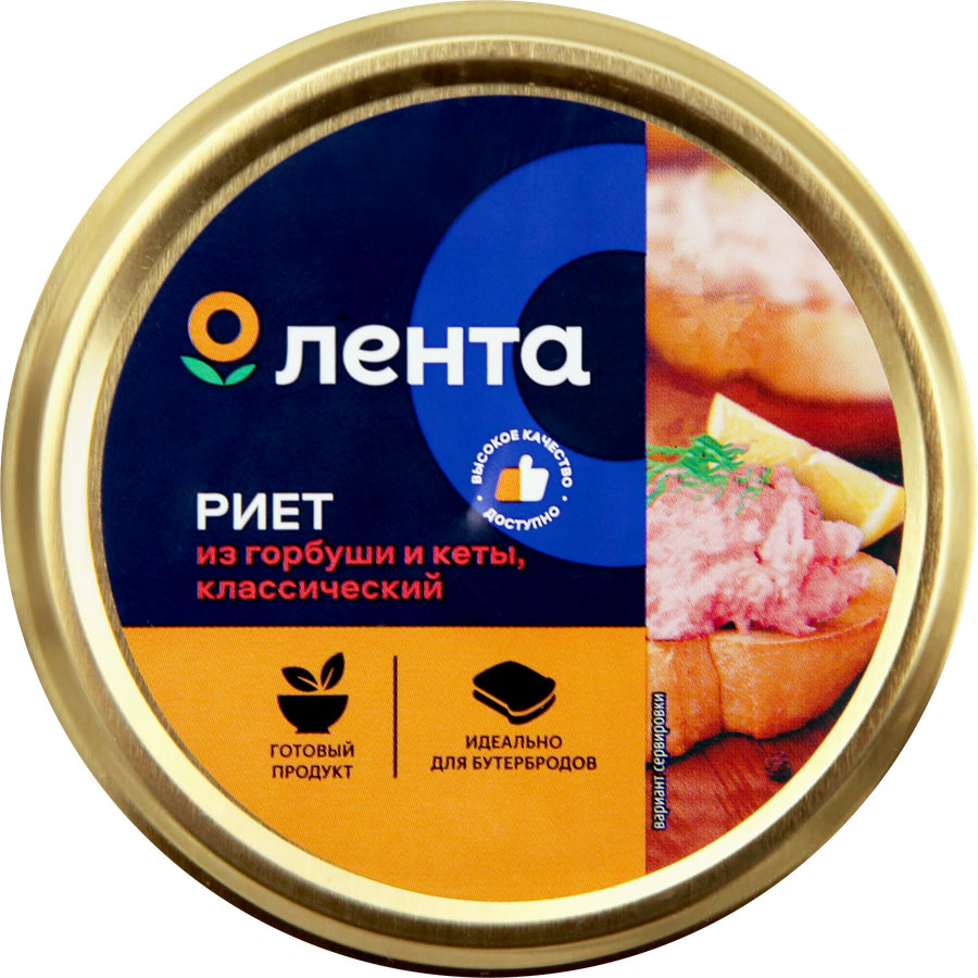Риет ЛЕНТА Классический из горбуши и кеты, 180г, превью