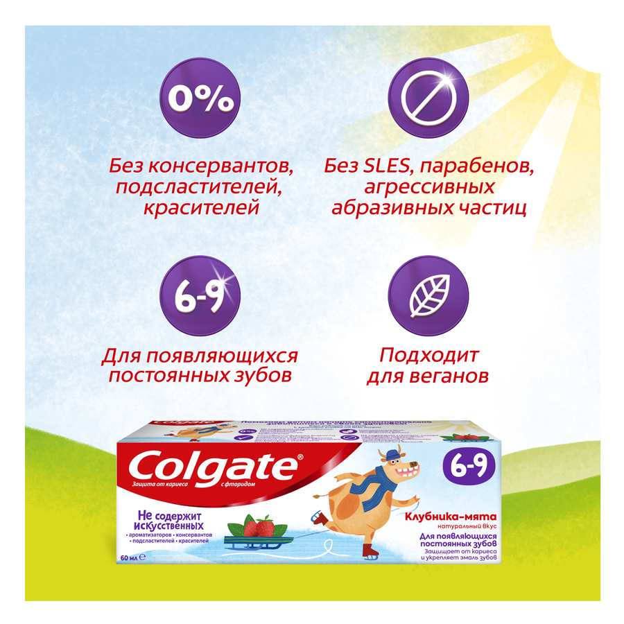 Зубная паста детская COLGATE Kids со вкусом клубники и мяты, защита от кариеса с фторидом, 6–9 лет, 60мл, превью