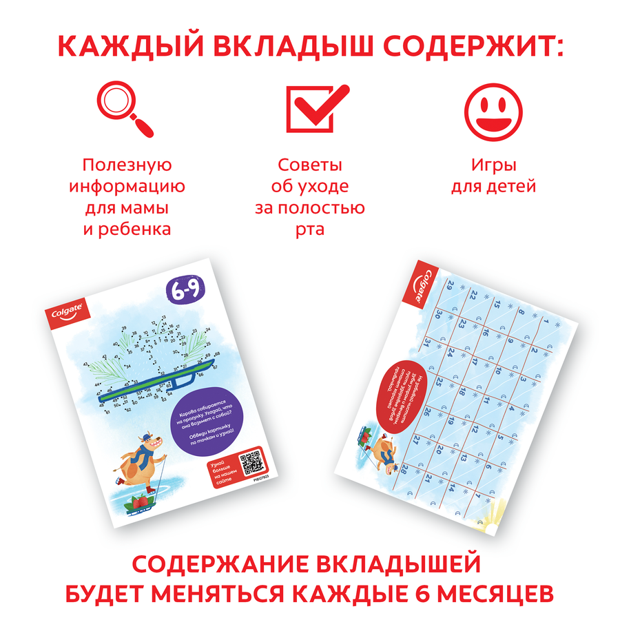 Зубная паста детская COLGATE Kids со вкусом клубники и мяты, защита от кариеса с фторидом, 6–9 лет, 60мл, превью