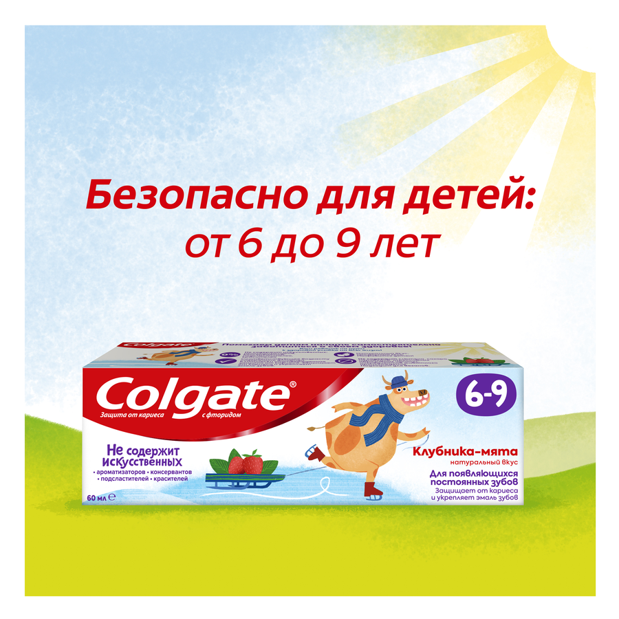 Зубная паста детская COLGATE Kids со вкусом клубники и мяты, защита от кариеса с фторидом, 6–9 лет, 60мл, превью