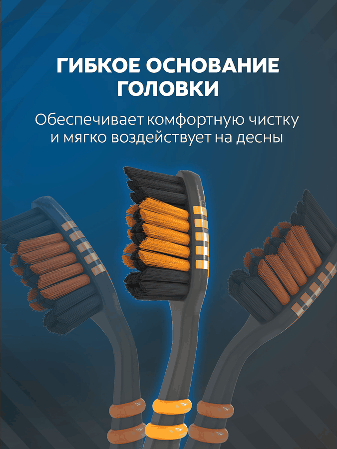 Зубная щетка COLGATE Зиг Заг Древесный уголь, средней жесткости, 2+1, 3шт, предпросмотр