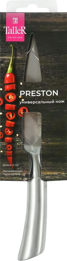 Нож универсальный TALLER Preston 11,5см, нержавеющая сталь Арт. TR-99057/TR-22073, предпросмотр