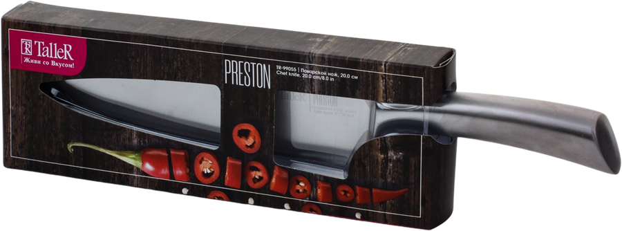 Нож поварской TALLER Preston 20см, нержавеющая сталь Арт. TR-99055, предпросмотр