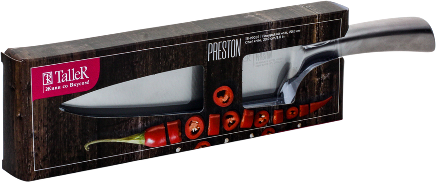 Нож поварской TALLER Preston 20см, нержавеющая сталь Арт. TR-99055, предпросмотр