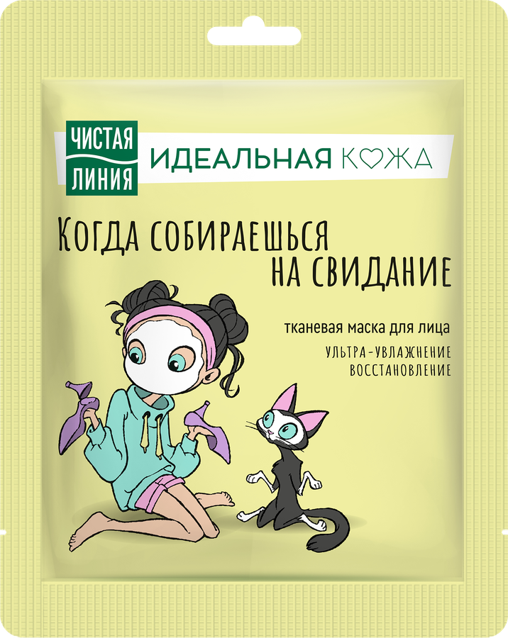Маска для лица ЧИСТАЯ ЛИНИЯ Идеальная кожа Ультраувлажнение и восстановление, 20г, предпросмотр