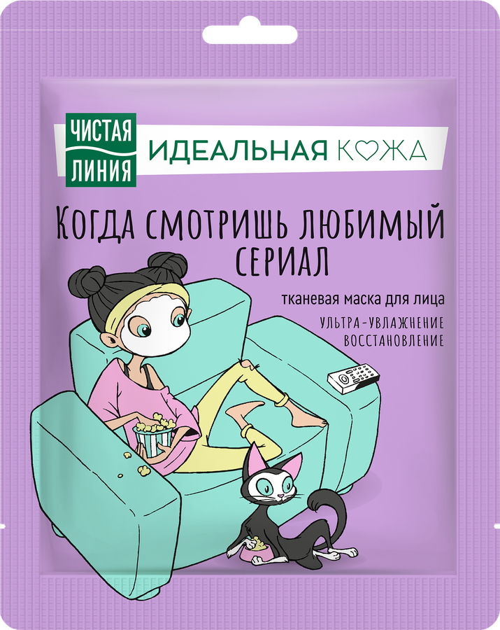 Маска для лица ЧИСТАЯ ЛИНИЯ Идеальная кожа Ультраувлажнение и восстановление, 20г, превью