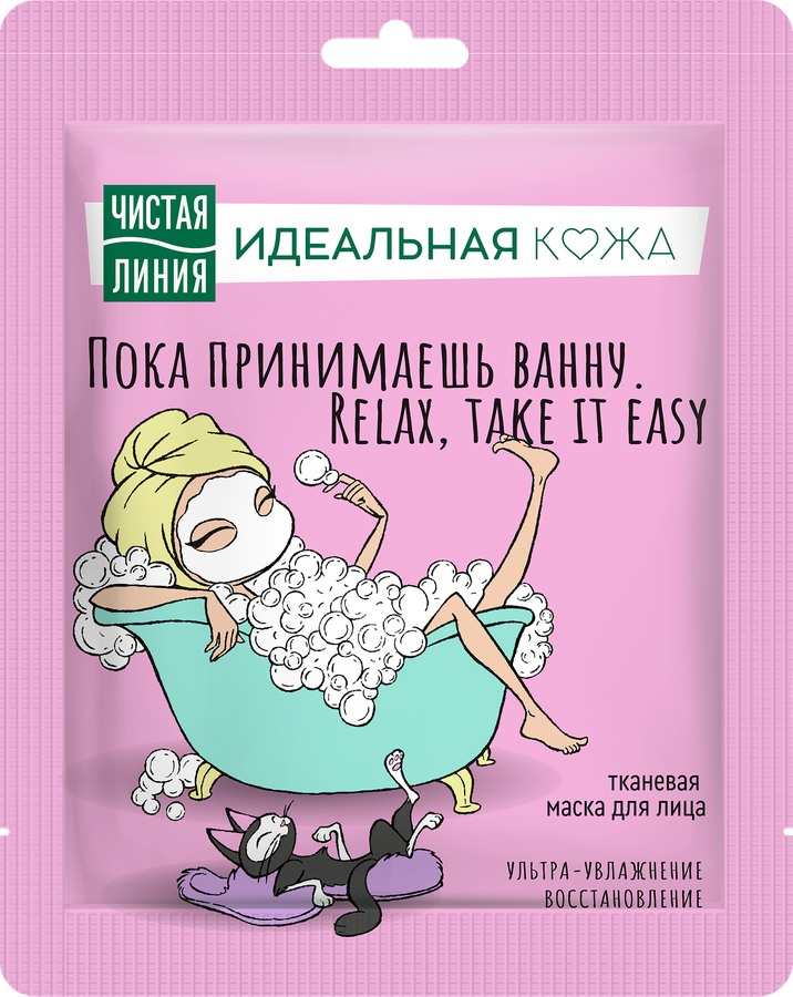 Маска для лица ЧИСТАЯ ЛИНИЯ Идеальная кожа Ультраувлажнение и восстановление, 20г, предпросмотр