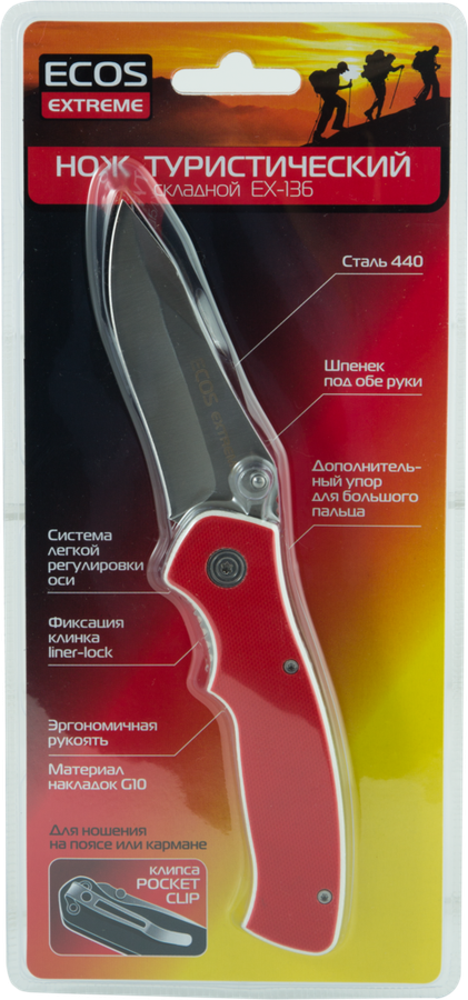 Нож туристический складной ECOS EX-135 G10, Арт. 325135/325136, превью