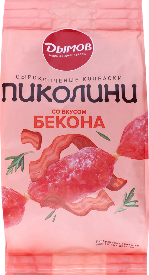 Колбаски сырокопченые ДЫМОВ Пиколини со вкусом бекона, 50г, предпросмотр