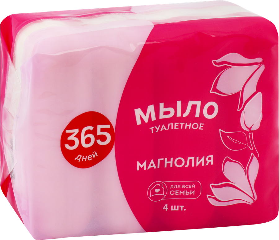 Туалетное мыло 365 ДНЕЙ Цветочное с ароматом магнолии, 4x75г, предпросмотр
