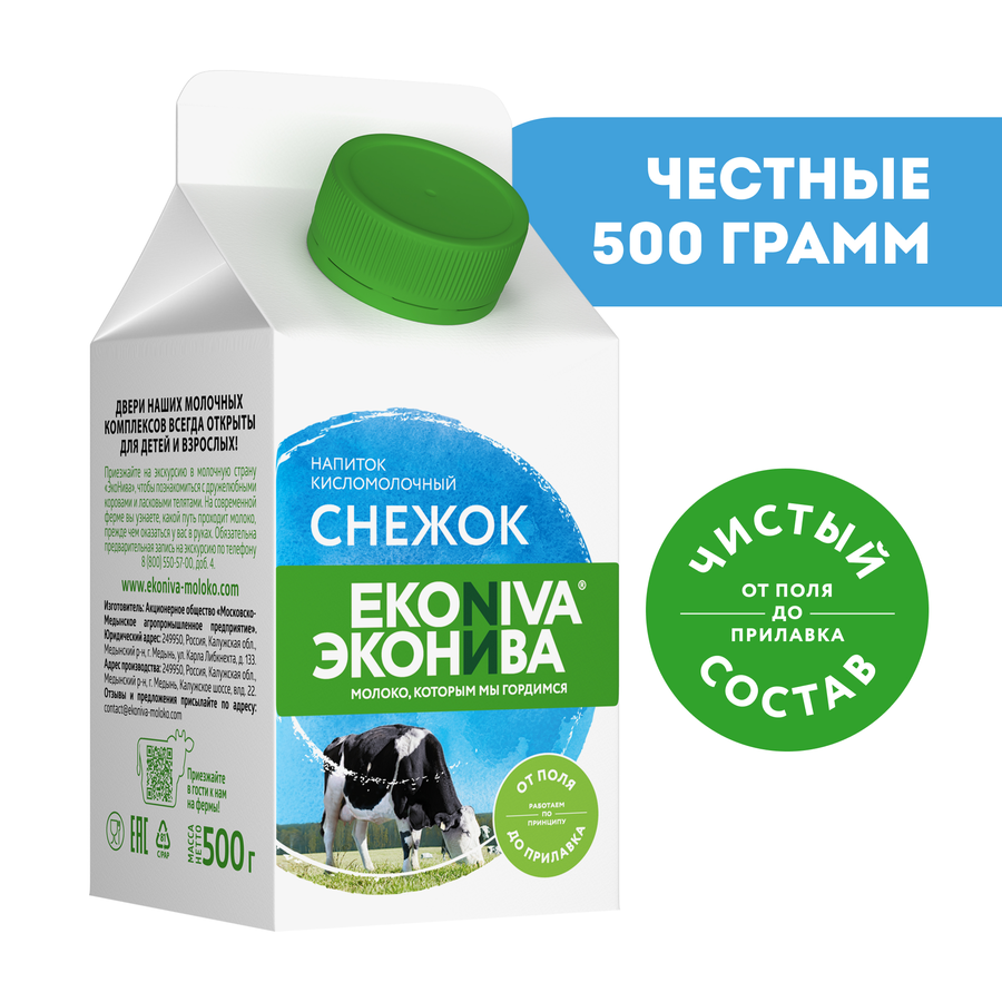 Снежок ЭКОНИВА 2,5%, без змж, 500мл, превью