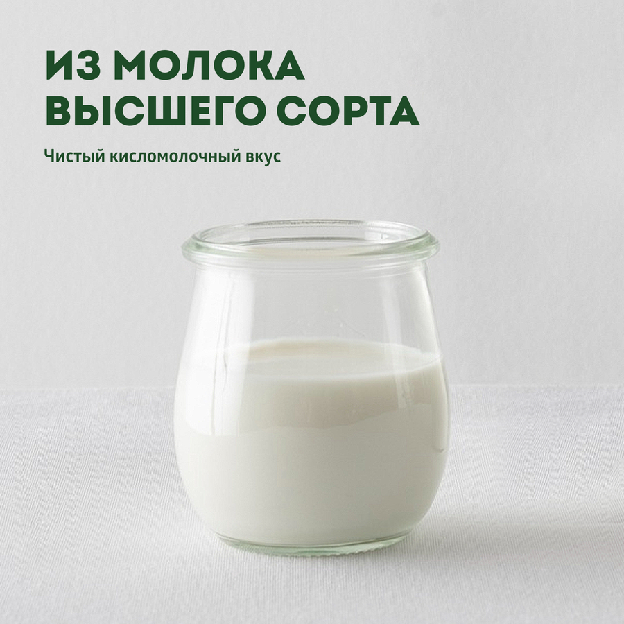 Снежок ЭКОНИВА 2,5%, без змж, 500мл, превью