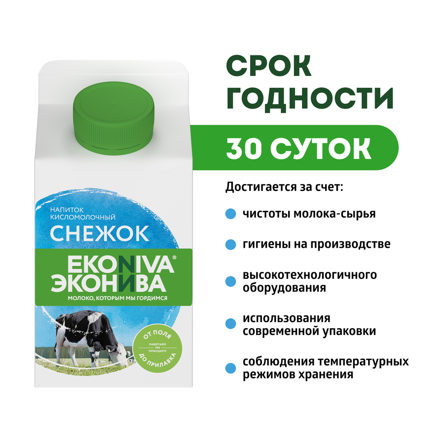 Снежок ЭКОНИВА 2,5%, без змж, 500мл, предпросмотр