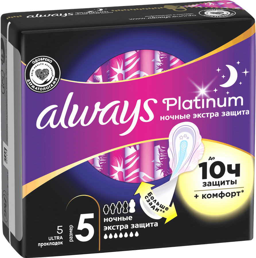 Прокладки ночные ALWAYS Platinum Экстра защита, с крылышками, 5шт, превью