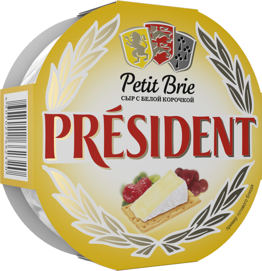 Сыр мягкий PRESIDENT Petit Brie с белой плесенью 60%, без змж, 125г, предпросмотр