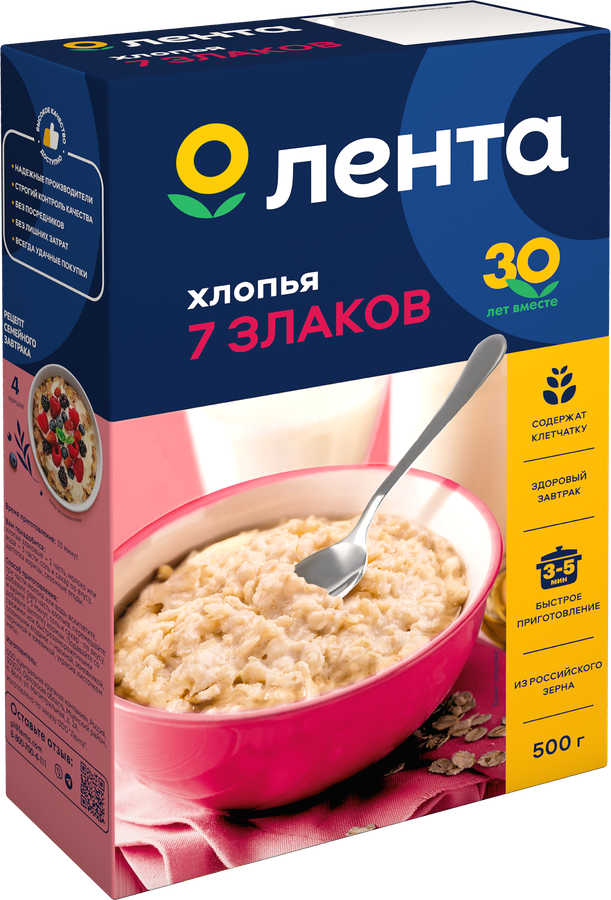 Хлопья мультизлаковые ЛЕНТА 7 злаков, 500г, превью