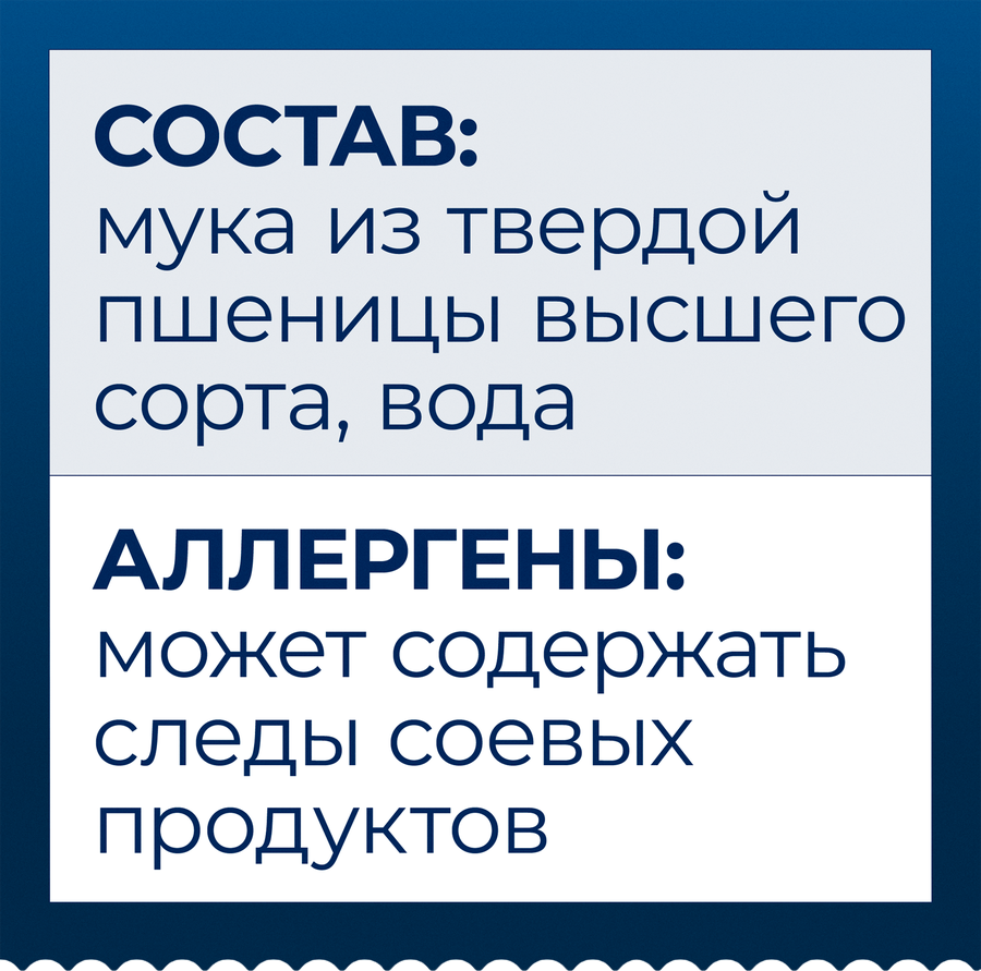 Макароны BARILLA Bavette n.13 из твердых сортов пшеницы группа А высший сорт, 450г, предпросмотр
