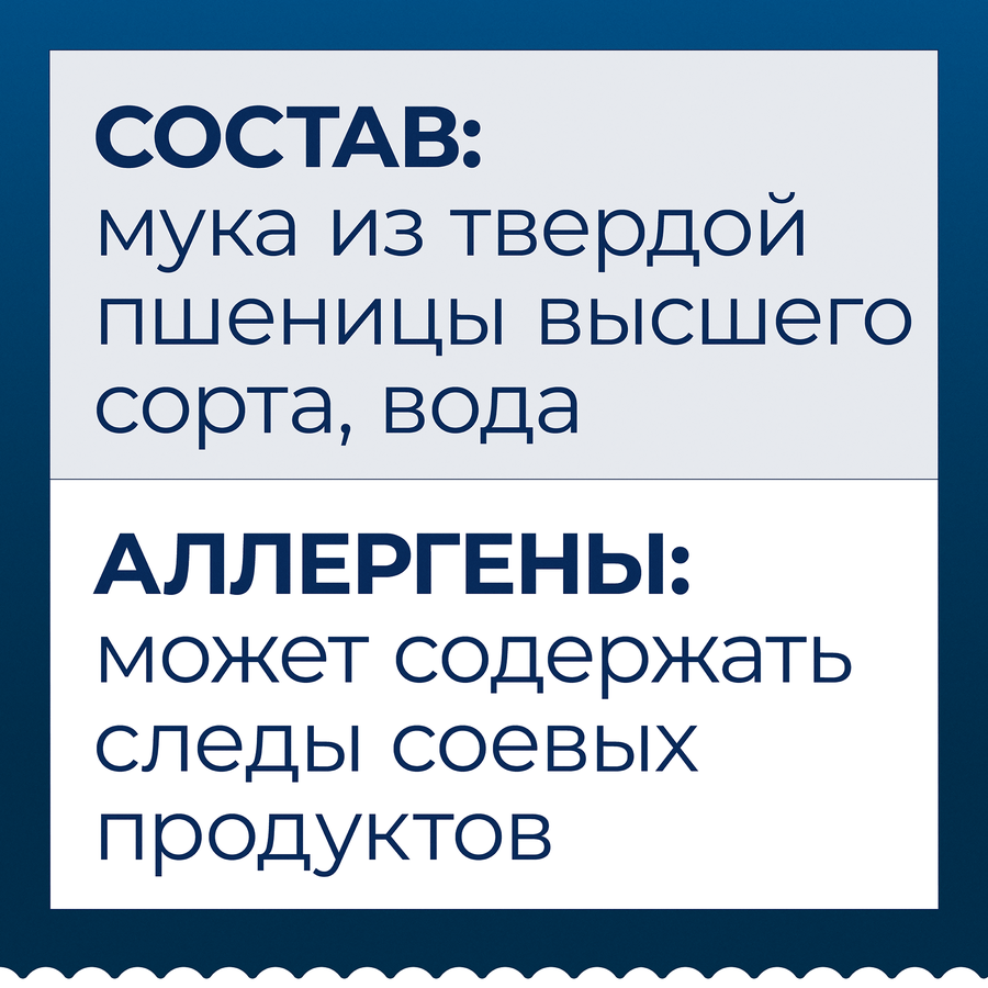 Макароны BARILLA Farfalle n.65 из твердых сортов пшеницы группа А высший сорт, 400г, превью