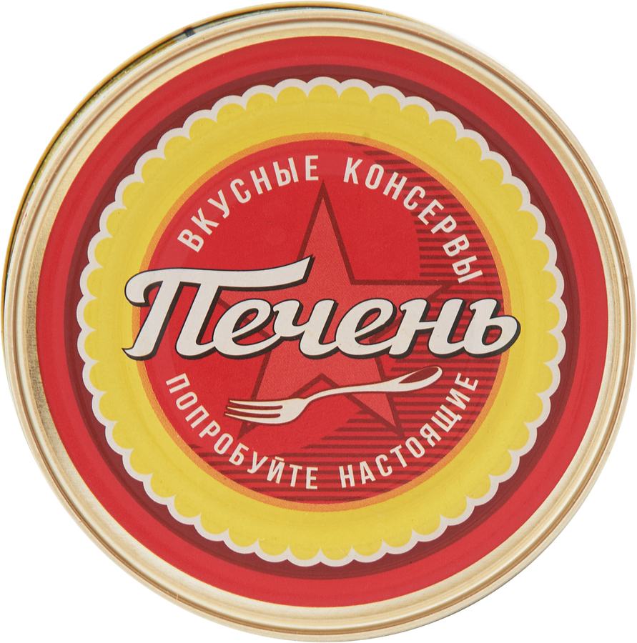 Печень трески ВКУСНЫЕ КОНСЕРВЫ натуральная, 120г, превью