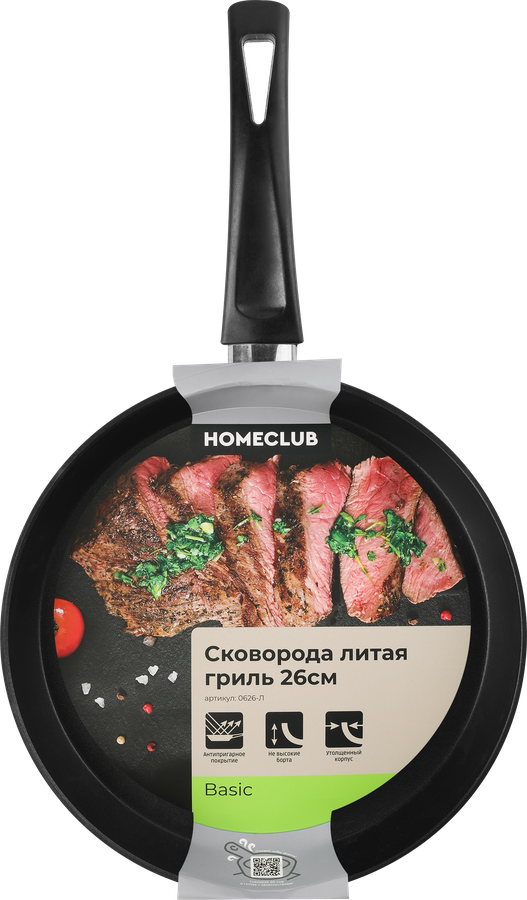 Сковорода-гриль HOMECLUB Basic литая ручка soft-touch 26х26см Арт.  2614П/0625Л, превью