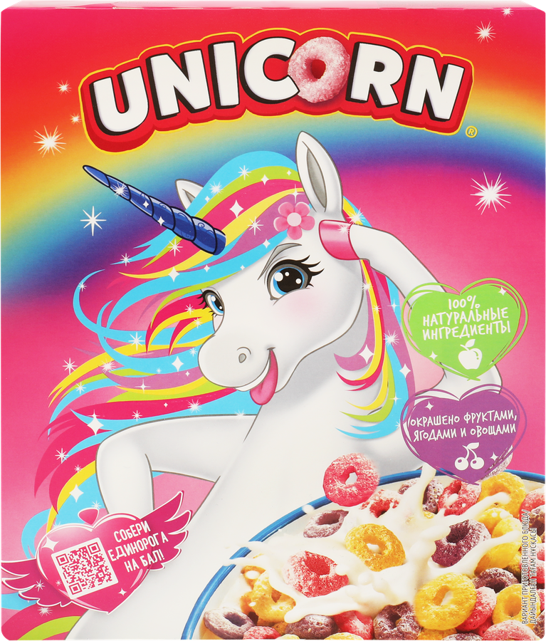 Готовый завтрак UNICORN Радужные колечки с фруктовым вкусом, 195г, предпросмотр