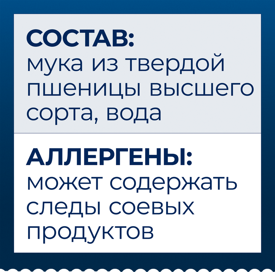 Макароны BARILLA Fusilli n.98 из твердых сортов пшеницы группа А высший сорт, 450г, предпросмотр