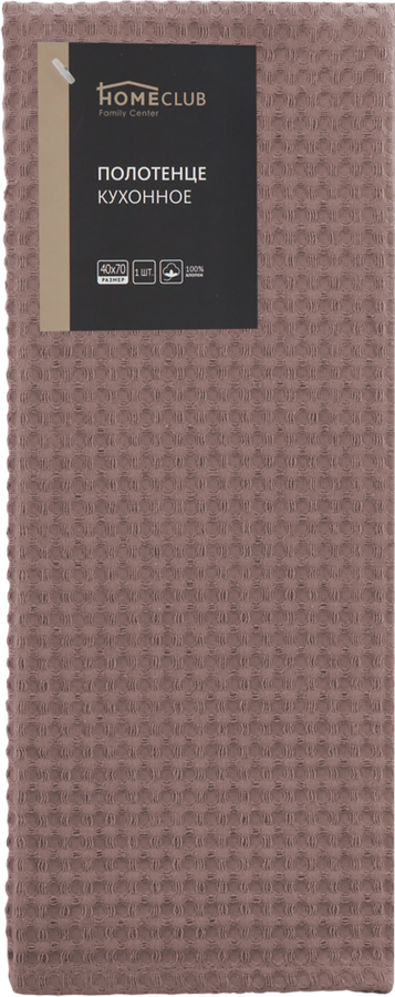 Полотенце вафельное HOMECLUB Loft 40x70см, хлопок, предпросмотр