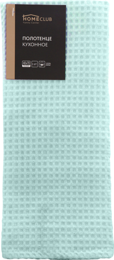 Полотенце вафельное HOME CLUB Illusion 40x70см, хлопок, предпросмотр