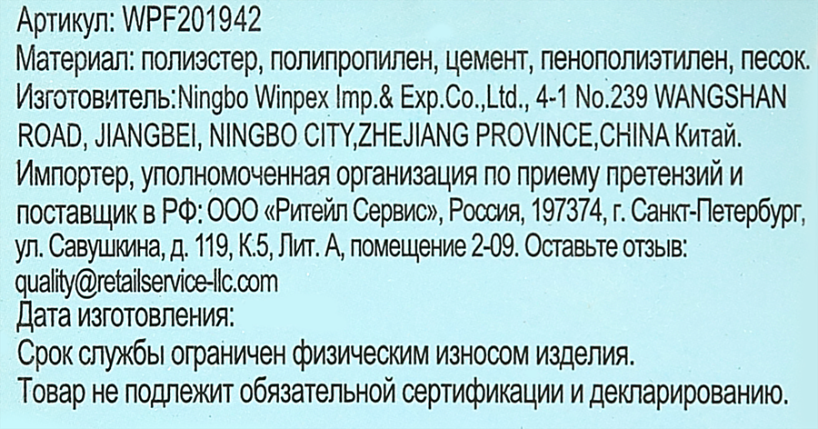 Растение искусственное в горшке Кампанула h=15см, Арт. WPF201942, предпросмотр