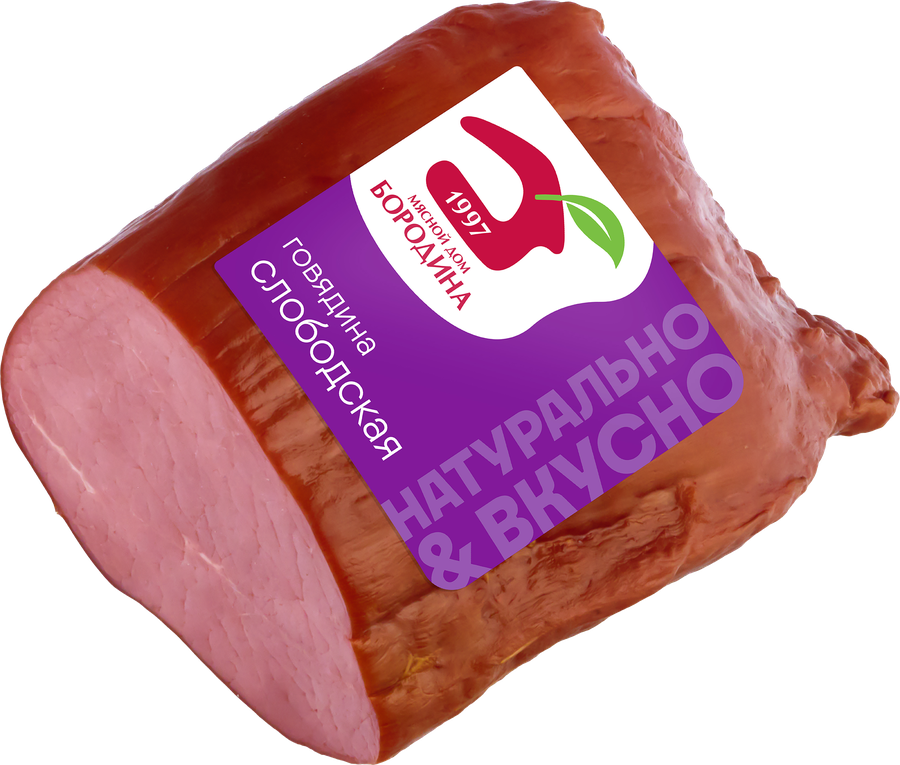 Говядина варено-копченая МД БОРОДИНА Слободская, весовая, предпросмотр