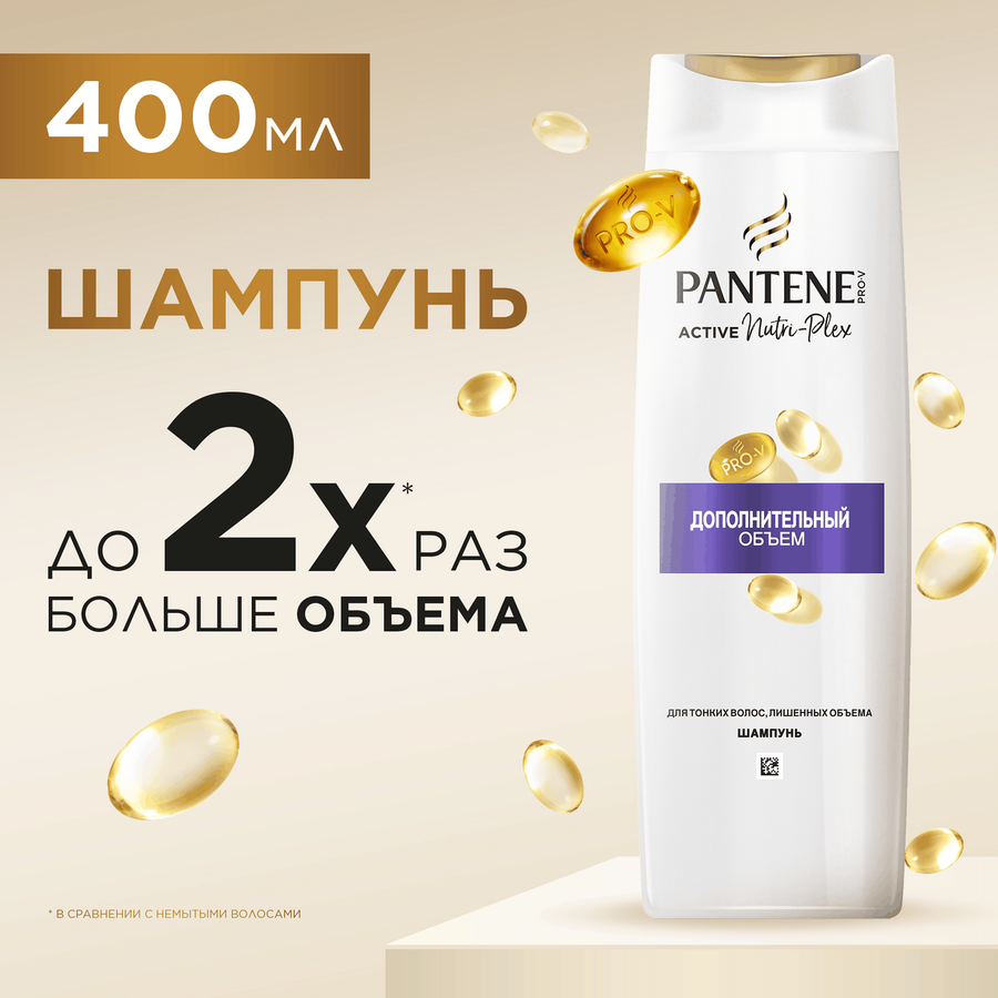 Шампунь для тонких волос PANTENE Дополнительный объем, 400мл, превью