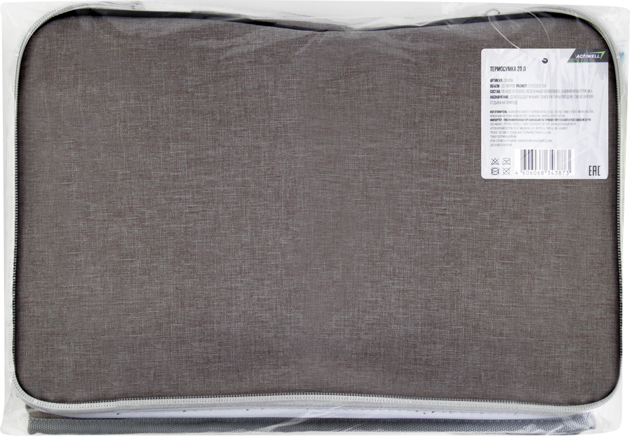 Термосумка ACTIWELL 20л, Арт. CB1458, предпросмотр