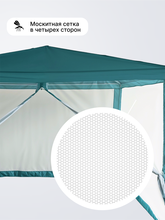 Тент ACTIWELL 3x3м с антимоскитными сетками и водоотталкивающим покрытием, Арт. 3.0M78PL-N, превью