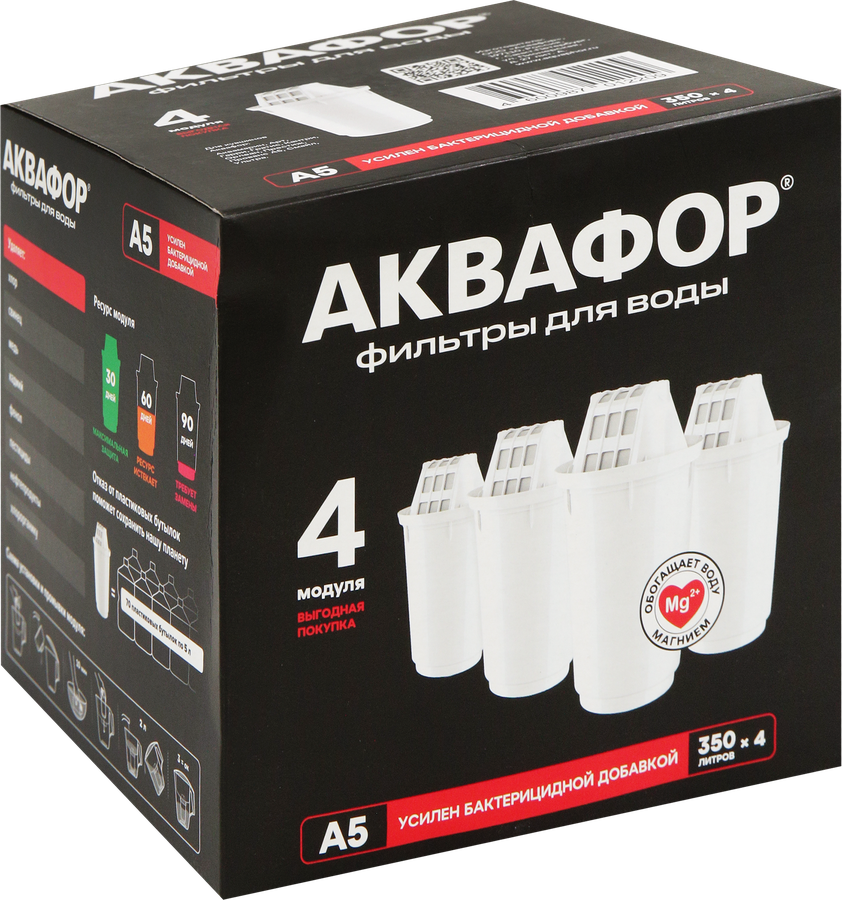Модуль сменный АКВАФОР фильтрующий А5, 4шт, превью