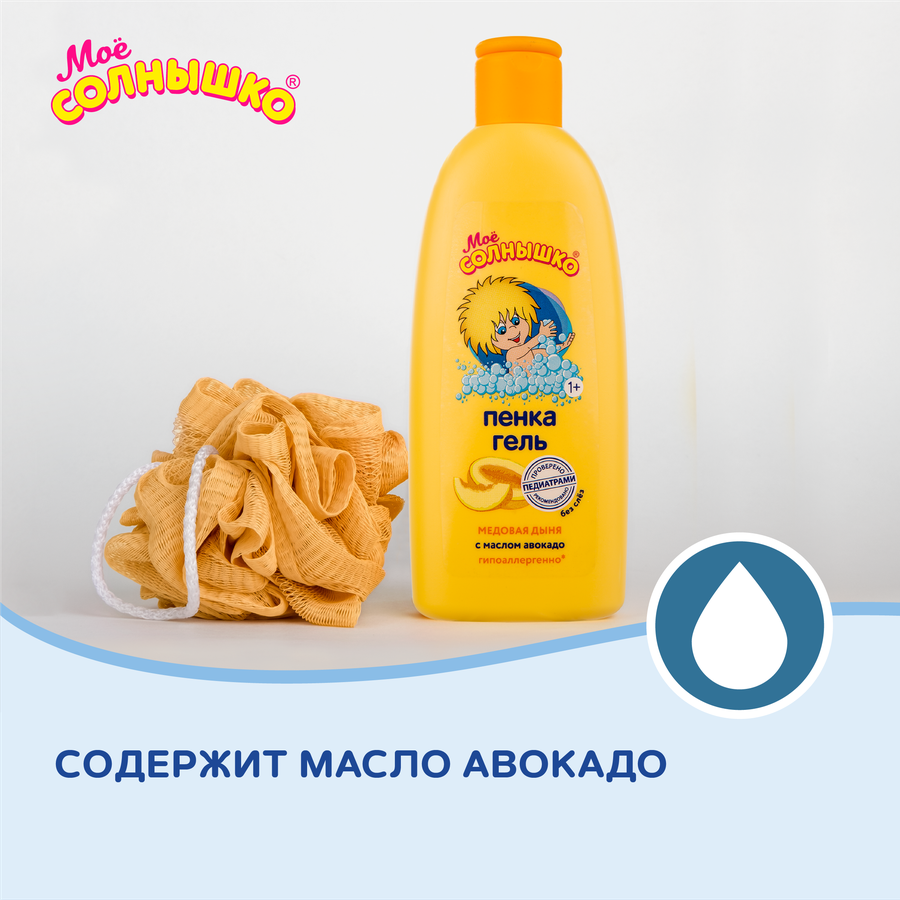 Пенка-гель детский МОЕ СОЛНЫШКО Медовая дыня, 400мл, предпросмотр