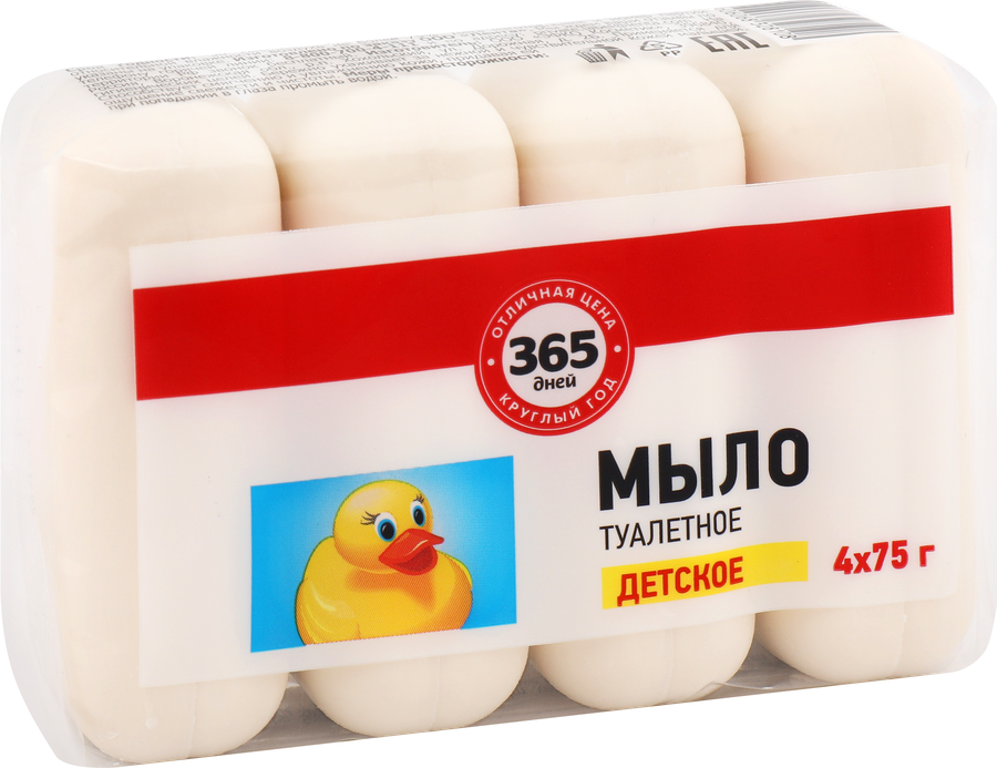 Туалетное мыло детское 365 ДНЕЙ, 4x75г, предпросмотр
